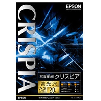 写真用紙クリスピア<高光沢> (A3ノビ/20枚) EPSON