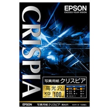 写真用紙クリスピア<高光沢> (KGサイズ/100枚) EPSON