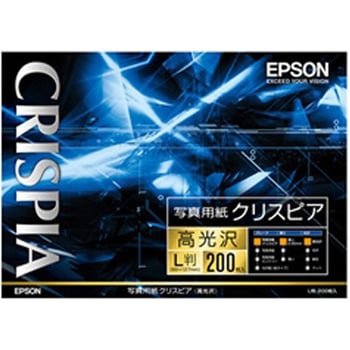 写真用紙クリスピア<高光沢> (L判/200枚) EPSON