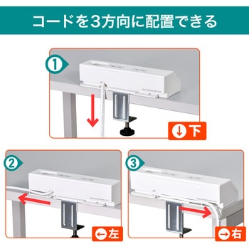 集中スイッチ付デスクUSBタップ ELPA