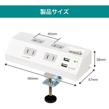 集中スイッチ付デスクUSBタップ ELPA