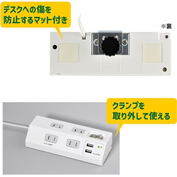 集中スイッチ付デスクUSBタップ ELPA
