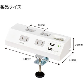 集中スイッチ付デスクUSBタップ ELPA