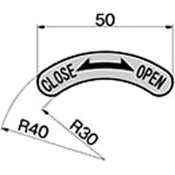 C-991-2-L 英文開閉マーク L 英文開閉マーク(CLOSE⇔OPEN) 1個