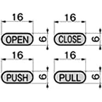 C-991-4-L 英文開閉シール(L)セット 英文開閉シール(CLOSE⇔OPEN C-991-4-L 英文開閉シール(L)セット 英文開閉シール(CLOSE⇔OPEN