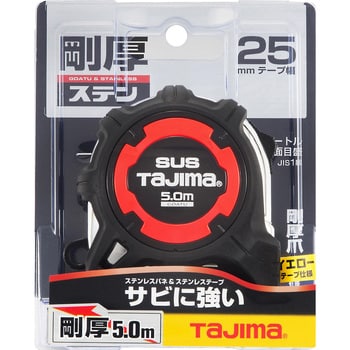 剛厚Gステンロック25 TJMデザイン(タジマツール) ロック付コンベックス 