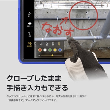 蔵衛門Pad  (MTK Helio G99/8GB/256GB/Android 13/10.36型/SIMスロット:あり/Wi-Fi・LTE対応/電子小黒板端末) ルクレ