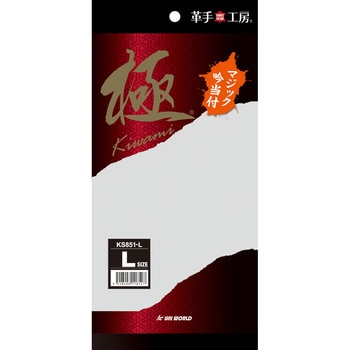 極 牛本革 マジック 吟当付 ユニワールド