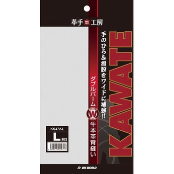 牛本革 背縫い ダブルパーム ユニワールド