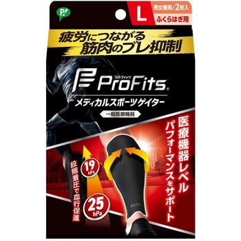 プロフィッツメディカルスポーツゲイターL プロフィッツ