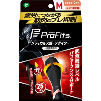 プロフィッツメディカルスポーツゲイターM プロフィッツ