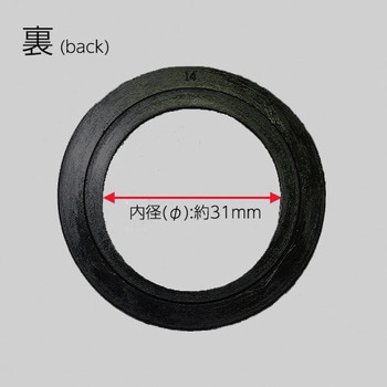プッシュワンウェイ排水栓用パッキン INAX(LIXIL)