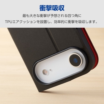 iPhone Air ケース レザー 手帳型 マグネット 衝撃吸収 超軽量 薄型 スタンド機能付 UltraSlim エレコム