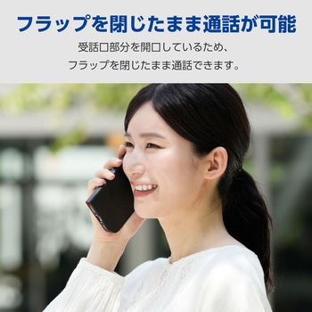 iPhone Air ケース レザー 手帳型 マグネット 衝撃吸収 超軽量 薄型 スタンド機能付 UltraSlim エレコム