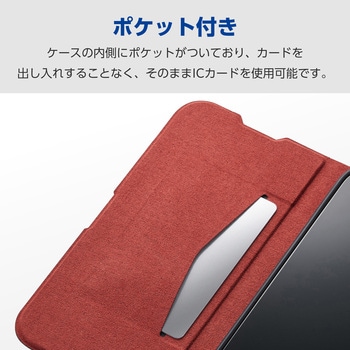 iPhone Air ケース レザー 手帳型 マグネット 衝撃吸収 超軽量 薄型 スタンド機能付 UltraSlim エレコム