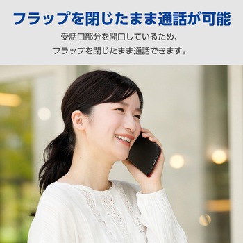 iPhone17 Pro Max ケース レザー 手帳型 マグネット 衝撃吸収 超軽量 薄型 スタンド機能付 UltraSlim エレコム