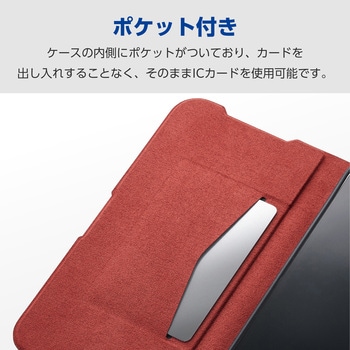 iPhone17 Pro Max ケース レザー 手帳型 マグネット 衝撃吸収 超軽量 薄型 スタンド機能付 UltraSlim エレコム