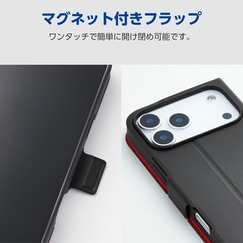 iPhone17 Pro Max ケース レザー 手帳型 マグネット 衝撃吸収 超軽量 薄型 スタンド機能付 UltraSlim エレコム
