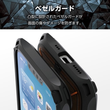 iPhone 16e ケース ハイブリッド 特殊素材D3O 超耐衝撃 ストラップホール付 フィルム付 ZEROSHOCK - エレコム
