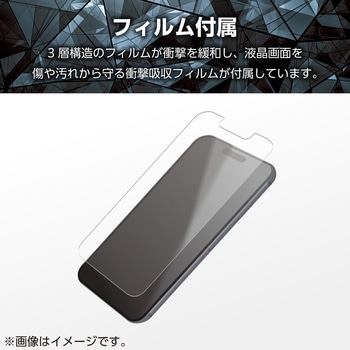 iPhone 16e ケース ハイブリッド 特殊素材D3O 超耐衝撃 ストラップホール付 フィルム付 ZEROSHOCK - エレコム