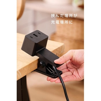67W 充電器 一体型ケーブル1.5m USB Type-C×2 USB-A×1 高出力 PD/PPS対応 クリップ式固定 GaNII Plus - エレコム