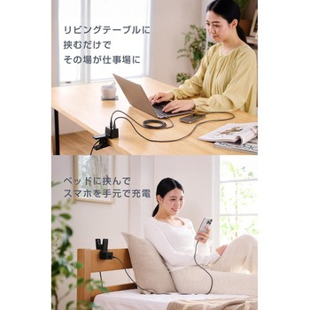 67W 充電器 一体型ケーブル1.5m USB Type-C×2 USB-A×1 高出力 PD/PPS対応 クリップ式固定 GaNII Plus - エレコム