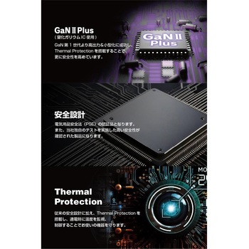67W 充電器 一体型ケーブル1.5m USB Type-C×2 USB-A×1 高出力 PD/PPS対応 クリップ式固定 GaNII Plus - エレコム