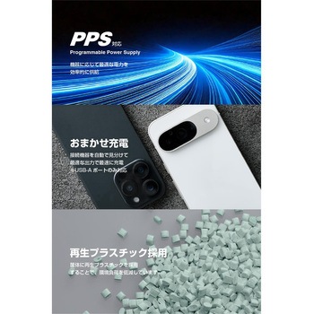 67W 充電器 一体型ケーブル1.5m USB Type-C×2 USB-A×1 高出力 PD/PPS対応 クリップ式固定 GaNII Plus - エレコム