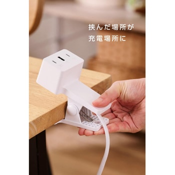 EC-AC11667WH 67W [d ̌^P[u1.5m USB Type-C ~2 USB-A ~1 o PD/PPSΉ NbvŒ GaNII Plus GR 62824785