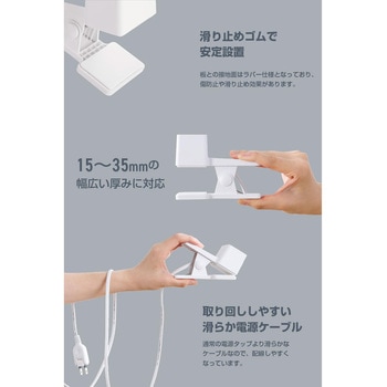 67W 充電器 一体型ケーブル1.5m USB Type-C ×2 USB-A ×1 高出力 PD/PPS対応 クリップ式固定 GaNII Plus エレコム