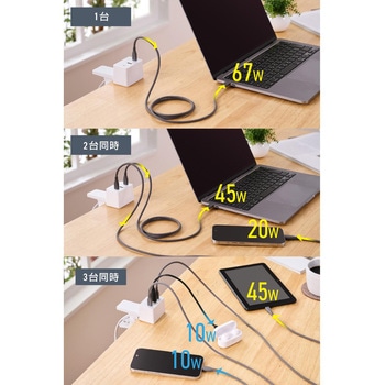 67W 充電器 一体型ケーブル1.5m USB Type-C ×2 USB-A ×1 高出力 PD/PPS対応 クリップ式固定 GaNII Plus エレコム