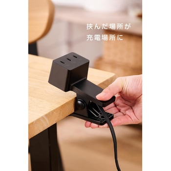 67W 充電器 一体型ケーブル1.5m USB Type-C×3 高出力 PD/PPS対応 クリップ式固定 GaNII Plus採用 エレコム