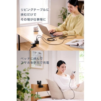 67W 充電器 一体型ケーブル1.5m USB Type-C×3 高出力 PD/PPS対応 クリップ式固定 GaNII Plus採用 エレコム