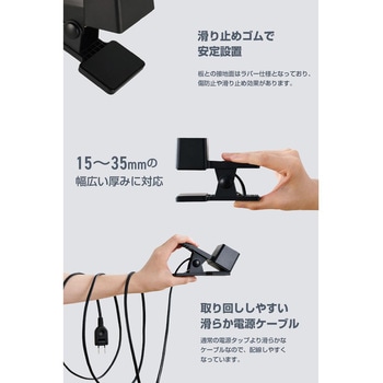 67W 充電器 一体型ケーブル1.5m USB Type-C×3 高出力 PD/PPS対応 クリップ式固定 GaNII Plus採用 エレコム