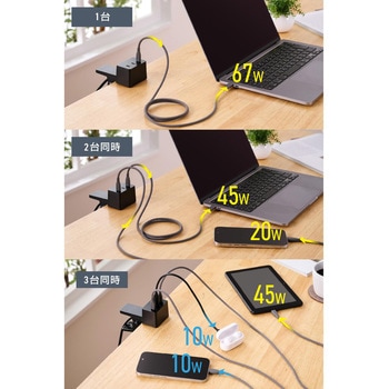 67W 充電器 一体型ケーブル1.5m USB Type-C×3 高出力 PD/PPS対応 クリップ式固定 GaNII Plus採用 エレコム