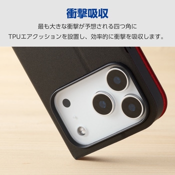 iPhone17 Pro ケース レザー 手帳型 マグネット 衝撃吸収 超軽量 薄型 スタンド機能付 UltraSlim エレコム