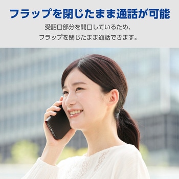 iPhone17 Pro ケース レザー 手帳型 マグネット 衝撃吸収 超軽量 薄型 スタンド機能付 UltraSlim エレコム