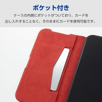 iPhone17 Pro ケース レザー 手帳型 マグネット 衝撃吸収 超軽量 薄型 スタンド機能付 UltraSlim エレコム