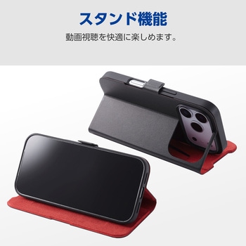 iPhone17 Pro ケース レザー 手帳型 マグネット 衝撃吸収 超軽量 薄型 スタンド機能付 UltraSlim エレコム