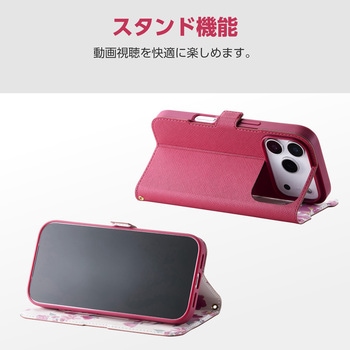 iPhone17 Pro ケース レザー 手帳型 マグネット 衝撃吸収 超軽量 薄型 スタンド機能付 花柄 UltraSlim - エレコム