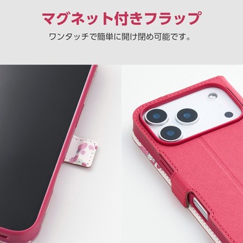 iPhone17 Pro ケース レザー 手帳型 マグネット 衝撃吸収 超軽量 薄型 スタンド機能付 花柄 UltraSlim - エレコム