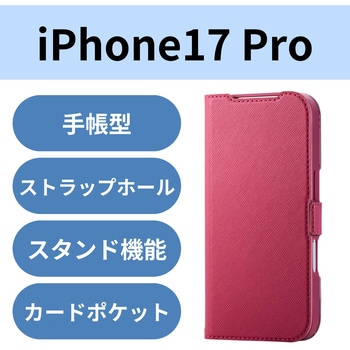 iPhone17 Pro ケース レザー 手帳型 マグネット 衝撃吸収 超軽量 薄型 スタンド機能付 花柄 UltraSlim - エレコム