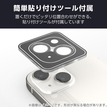 iPhone Air レンズガラスフィルム 高透明 10H 指紋防止 貼り付けツール付 エレコム