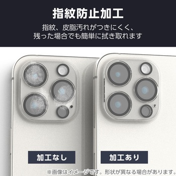 iPhone17 Pro カメラレンズ保護 高透明 10H 指紋防止 エレコム