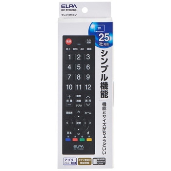 汎用テレビリモコン ELPA
