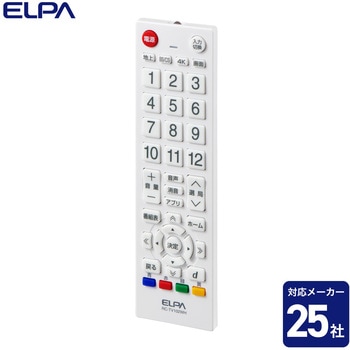 汎用テレビリモコン ELPA