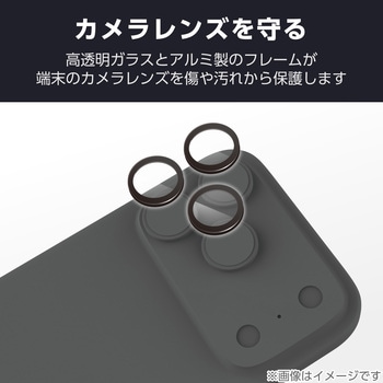 iPhone17 Pro/iPhone 17 Pro Max レンズガラスフィルム 高透明 10H Gorilla(R) 指紋防止 貼り付けツール付 エレコム