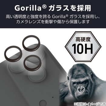 iPhone17 Pro/iPhone 17 Pro Max レンズガラスフィルム 高透明 10H Gorilla(R) 指紋防止 貼り付けツール付 エレコム
