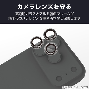 iPhone17 Pro/iPhone 17 Pro Max レンズガラスフィルム ラインストーン 高透明 指紋防止 貼り付けツール付 - エレコム