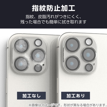 iPhone17 Pro/iPhone 17 Pro Max レンズガラスフィルム ラインストーン 高透明 指紋防止 貼り付けツール付 - エレコム